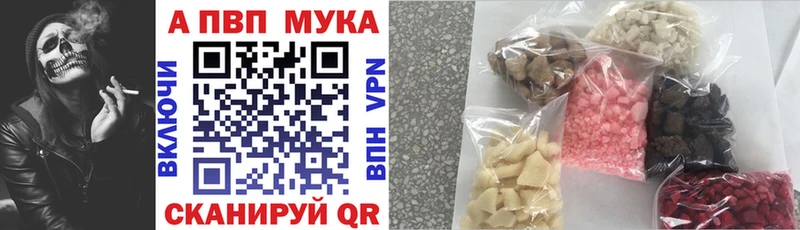 Как найти закладки Мурманск Cocaine Амфетамин Бутират Меф APVP Каннабис