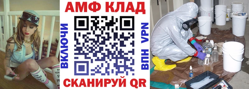 купить наркотик  Мурманск  Amphetamine 98% 