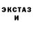 ГЕРОИН гречка Borja Trend