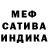 МЕТАДОН кристалл MILENA DIY