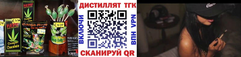 kraken   Мурманск  Еда ТГК конопля  где найти  