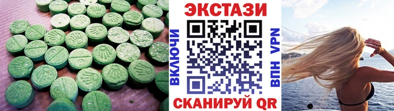 Экстази 99% Мурманск