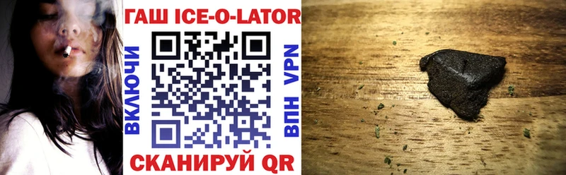 shop формула  Мурманск  ГАШИШ 40% ТГК  блэк спрут ссылка 