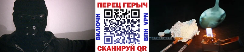 Героин герыч  Мурманск 