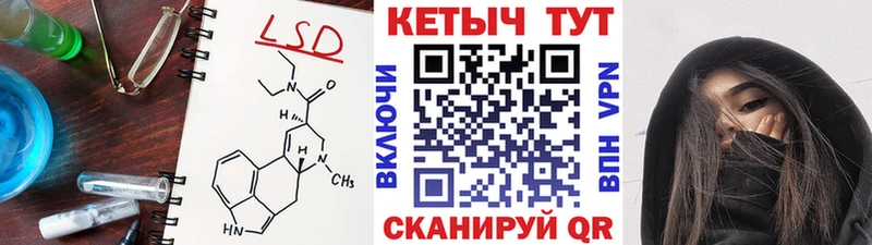Кетамин ketamine  Мурманск 
