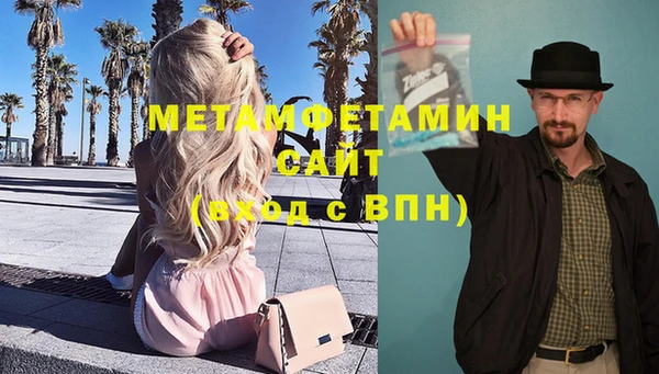 прущие крисы Бронницы