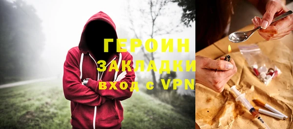 амф Бородино