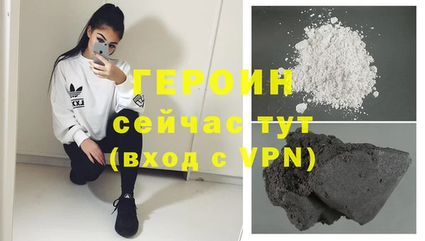 прущие крисы Бронницы