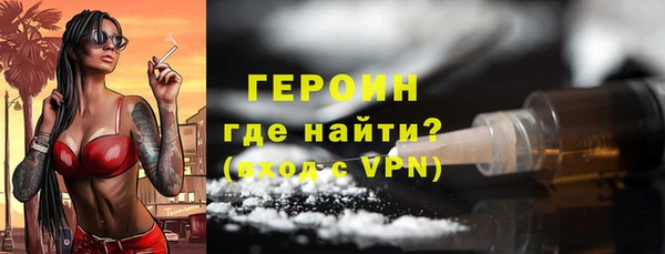 амф Бородино