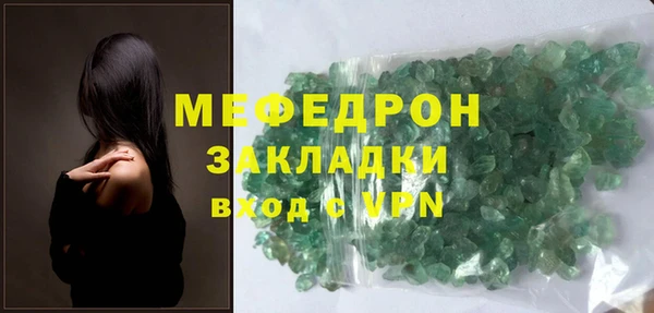 МДПВ Бугульма
