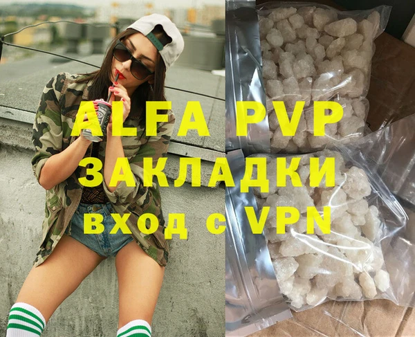 мескалин Верея