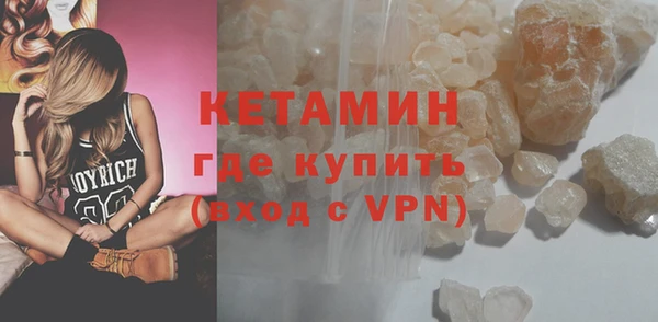 прущие крисы Бронницы