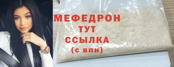 прущие крисы Бронницы