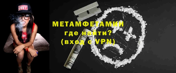 прущие крисы Бронницы
