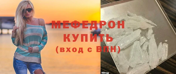 амф Бородино