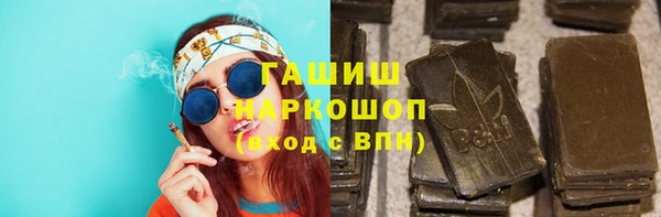 прущие крисы Бронницы