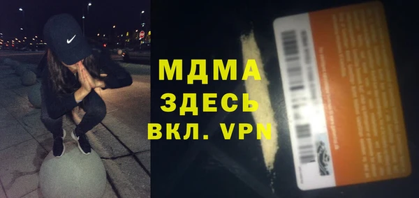 МДПВ Бугульма