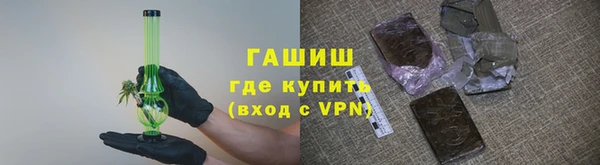 прущие крисы Бронницы