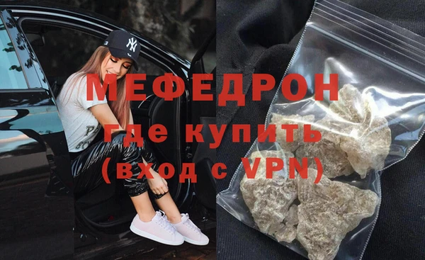 амф Бородино