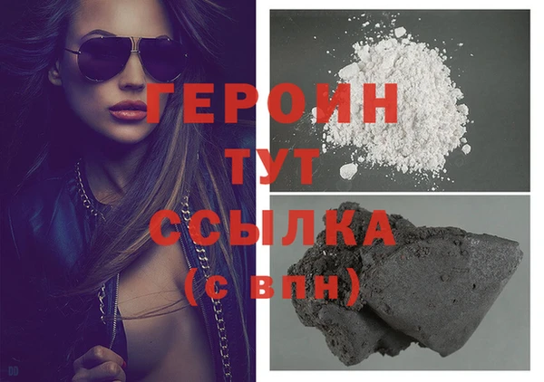 прущие крисы Бронницы