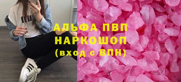 спиды Верхний Тагил