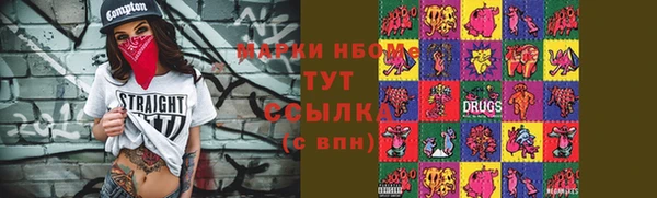 прущие крисы Бронницы