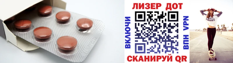 купить наркотик  Мурманск  ЛСД экстази ecstasy 