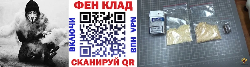 кракен как войти Мурманск Первитин Methamphetamine