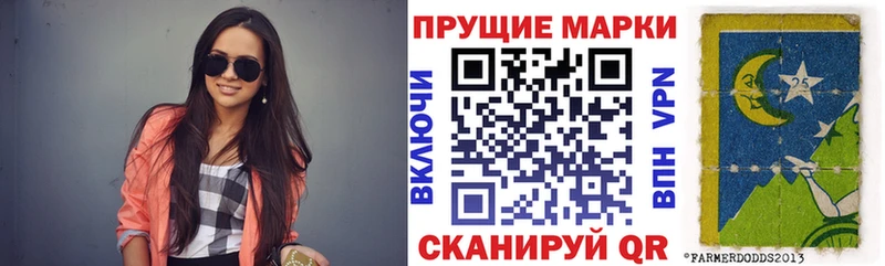 Марки N-bome 1,5мг  Мурманск 