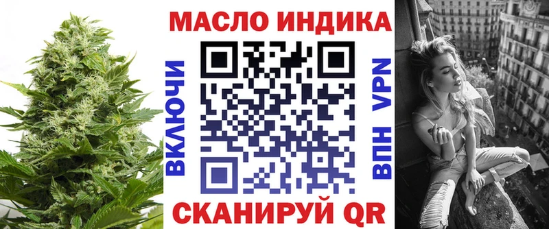 Дистиллят ТГК гашишное масло купить сайты Мурманск